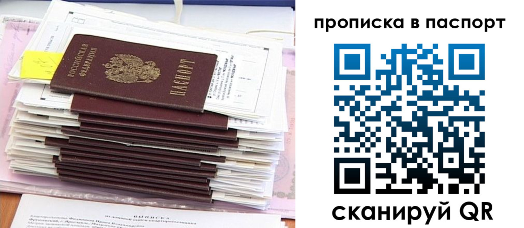 регистрация для дет. сада в Петрозаводске