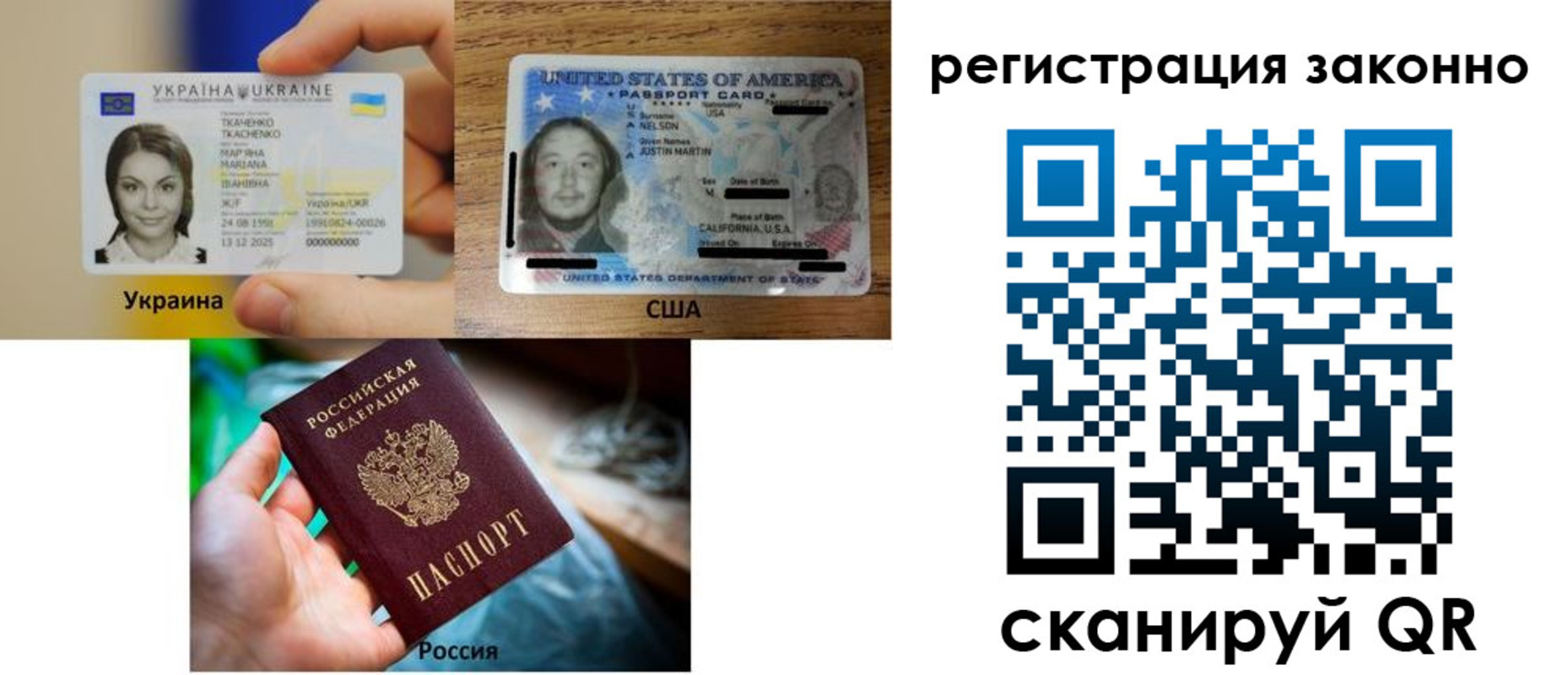 прописка иностранных граждан в Петрозаводске