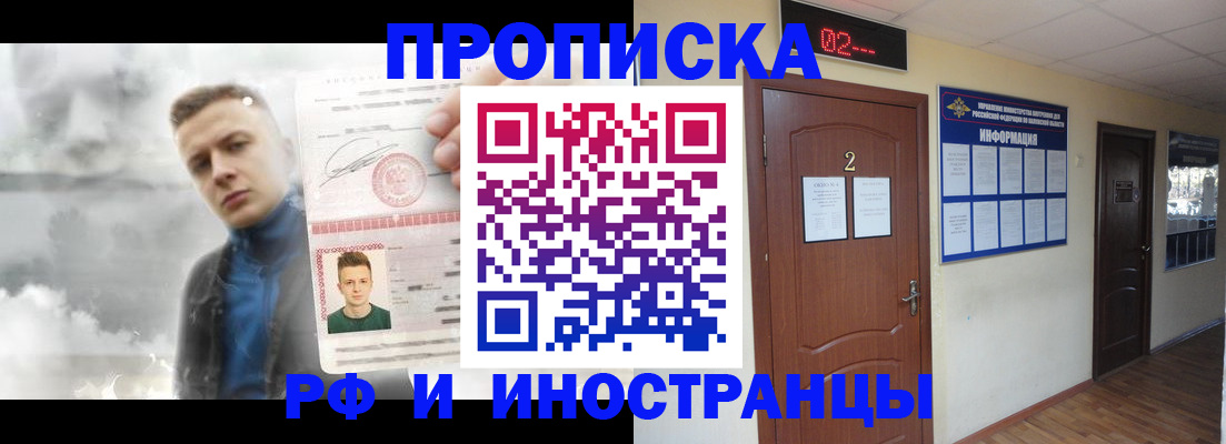 временная регистрация 2025 в Петрозаводске